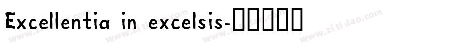 Excellentia in excelsis字体转换